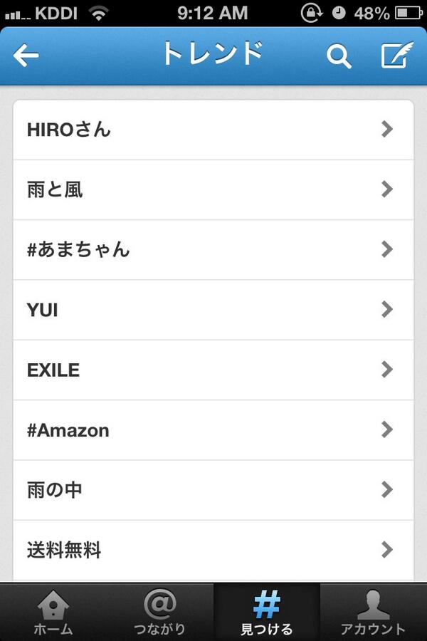 悲報 ｅｘｉｌｅ ダンサーhiroさんが引退 来年からはステージに立たないと表明 Togetter