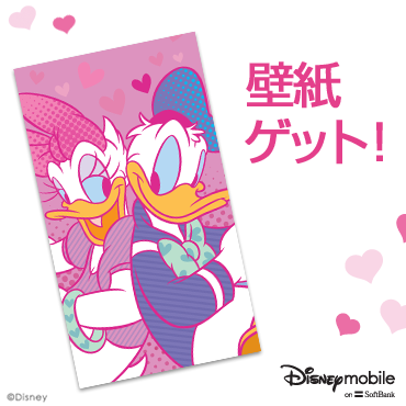 ディズニーのスペシャルゲーム パズルをといて壁紙ゲット ট ইট র অন সন ধ ন