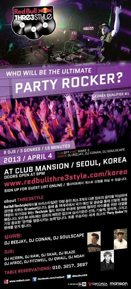 Skar_Lab's tweet image. 또나갑니다 어떻게될진모르겠다능