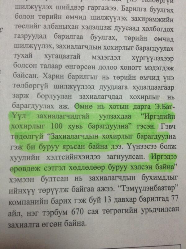 ochirbatd tweet media