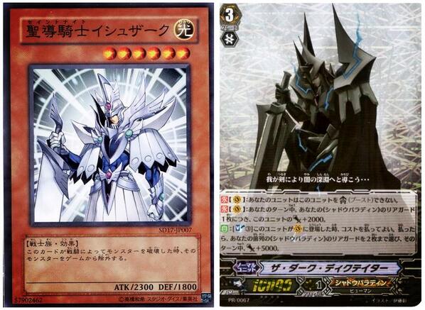 遊戯王 聖導騎士イシュザーク | www.tspea.org