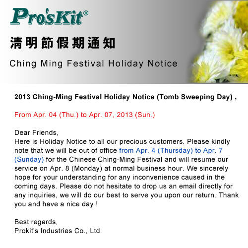 2013 Ching-Ming Festival Holiday Notice (Tomb Sweeping Day)