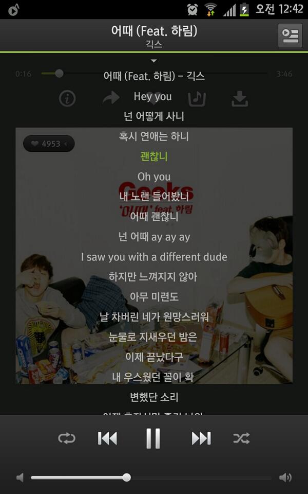 choijh723's tweet photo. 우와 굿bbbb 
역시 긱스는 실망시키지 않아ㅜㅜㅜ
이번 노래 너무 좋아ㅜ 뭔가 긱스노래중에 새로운 느낌이여ㅋㅋ 봄느낌 난다!! 상콤해!!!
무한 반복중 http://t.co/RqwTSeGTlT