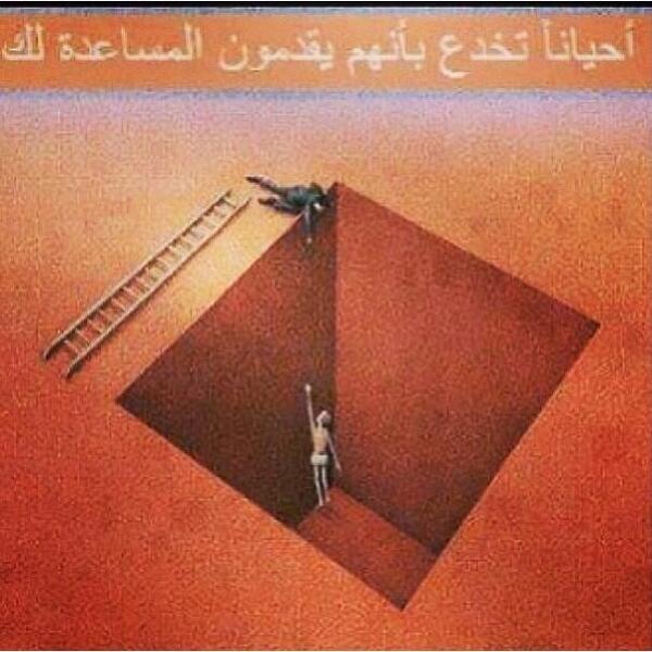 لوني منك يا أسعدها يا لطب وياه