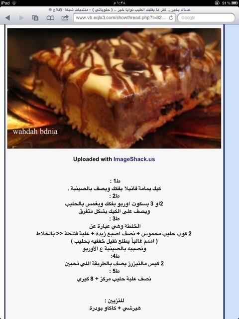 Media Tweets By Cooking Cooking233 Twitter