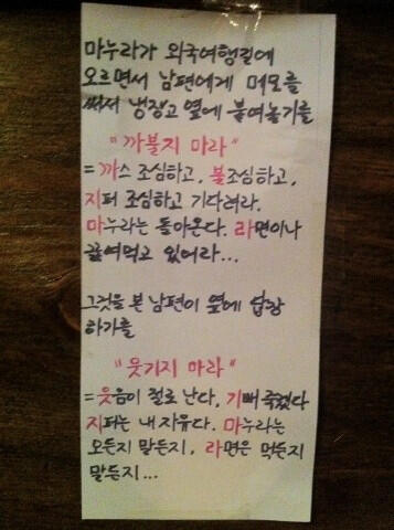 babjuka's tweet photo. 까불지마라 http://t.co/rdlRTnj6AL