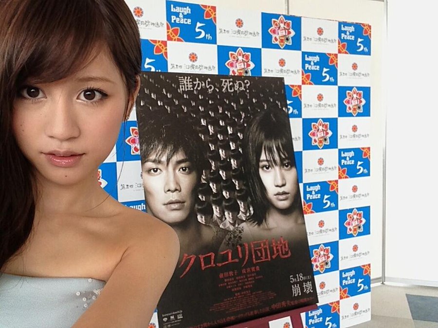 画像あり 元akb48前田敦子の美しい変貌ぶりにネットユーザーびっくり 綺麗になったなあ 確かに可愛い ロケットニュース24