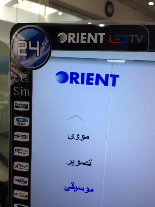 OrientPakistan's tweet photo. Technology is useless if nt customized 4 us. Thts y @ogcpk is launching worlds 1st URDU LED TV.Made by &amp; in Pakistan! http://t.co/5ZwfsqpE9M