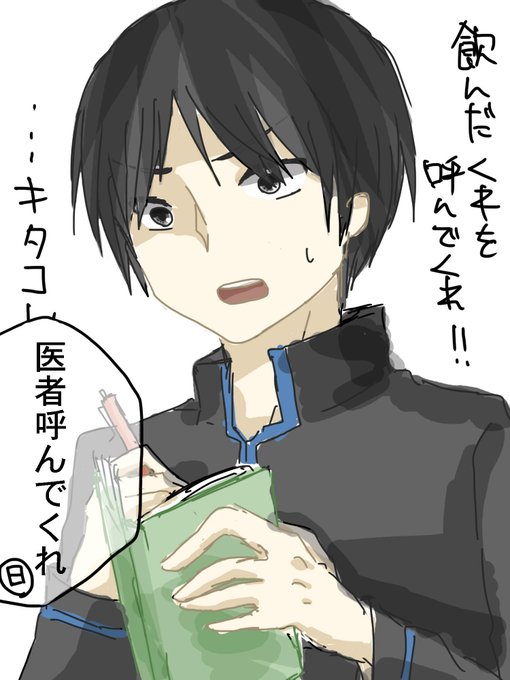 Rtされた数だけ黒バスキャラ描くのtwitterイラスト検索結果