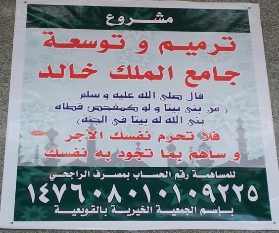 رابط دائم للصورة المُضمّنة