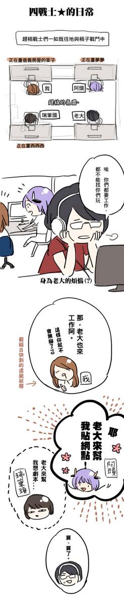 日常 高画質 のtwitterイラスト検索結果 古い順 日常 高画質 のtwitterイラスト検索結果 古い順
