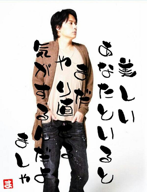 龍馬伝 名言集 Masharyoumaden Twitter 龍馬伝 名言集 Masharyoumaden Twitter