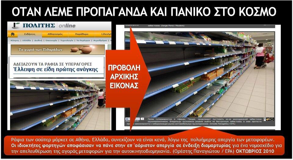 BGEAAYGCQAEfbLn.jpg:large