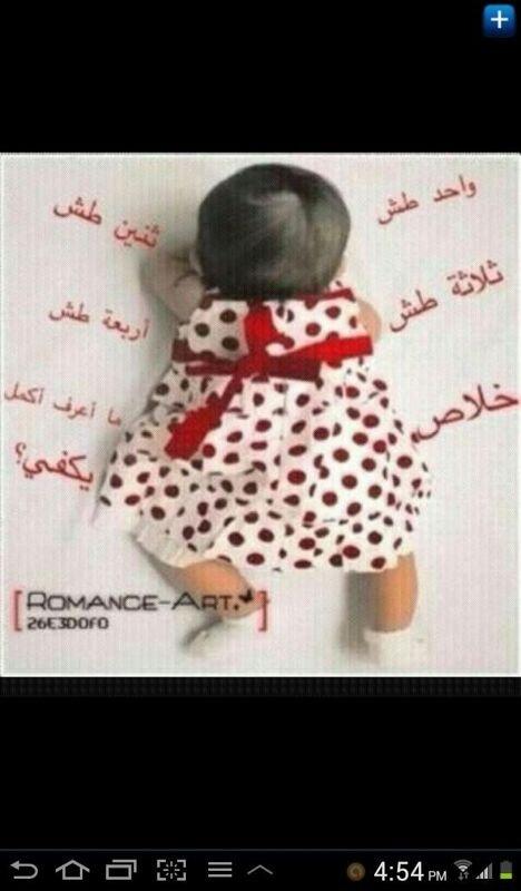 media tweets by Ø´ÙØ´Ù wdfhj twitter media tweets by Ø´ÙØ´Ù wdfhj twitter