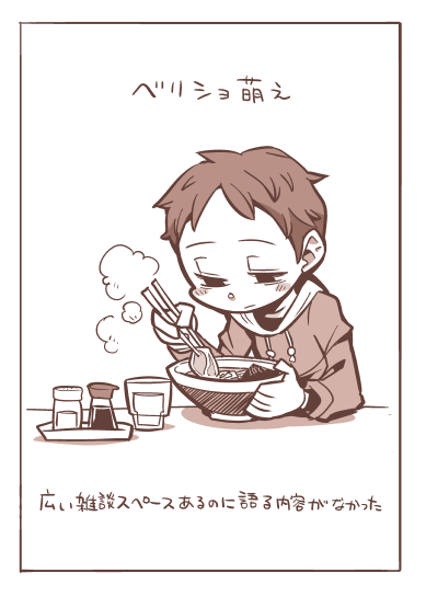 ćēµµęć:å¹³å®äŗ¬ćØć¤ćŖć¢ć³ć®BGMććØć¦ććć(ēµµćØä½ćé¢äæćŖćēŗčØ