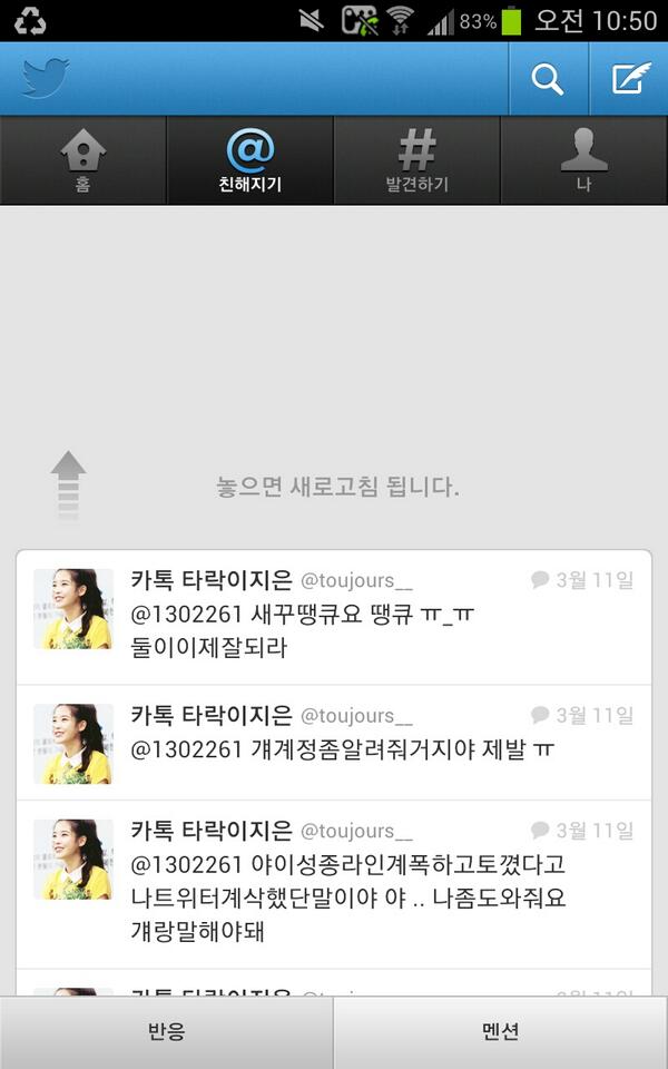 S12S1Z's tweet photo. @lo_ver___ 이봐라 안왔잖니ㅠㅠㅠㅠㅠㅠ http://t.co/S4WEnU1iTc