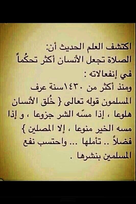 FALD993's tweet photo. تأملوها ....إهداء للجميع
#TDArab 
#الكويت http://t.co/T92v74sfwo
