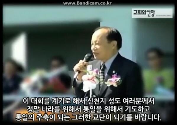이경재를 방통위원장에 임명? 닭할매요, 신천지랑 관계 없다매? [신천지 행사서 축사한 이경재 새누리당 기독교대책 본부장]