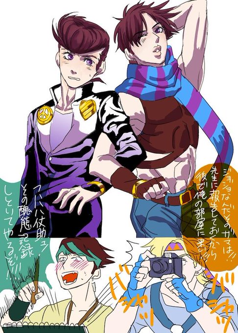 Cjcのtwitterイラスト検索結果 古い順