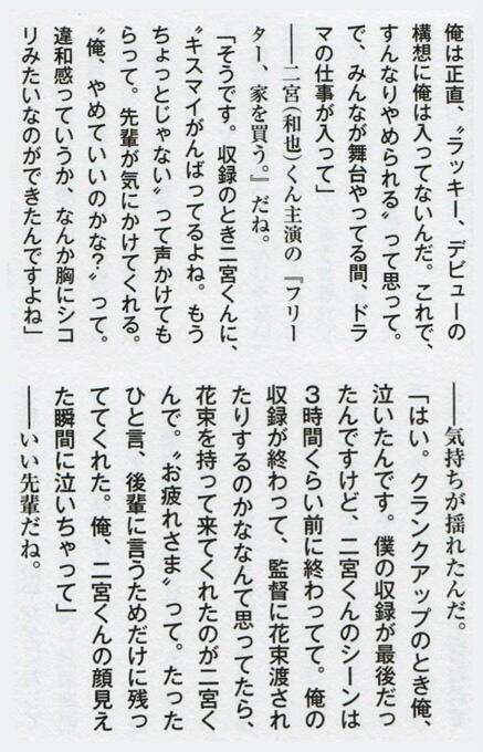 あゆみ Ayu 3104 Twitter