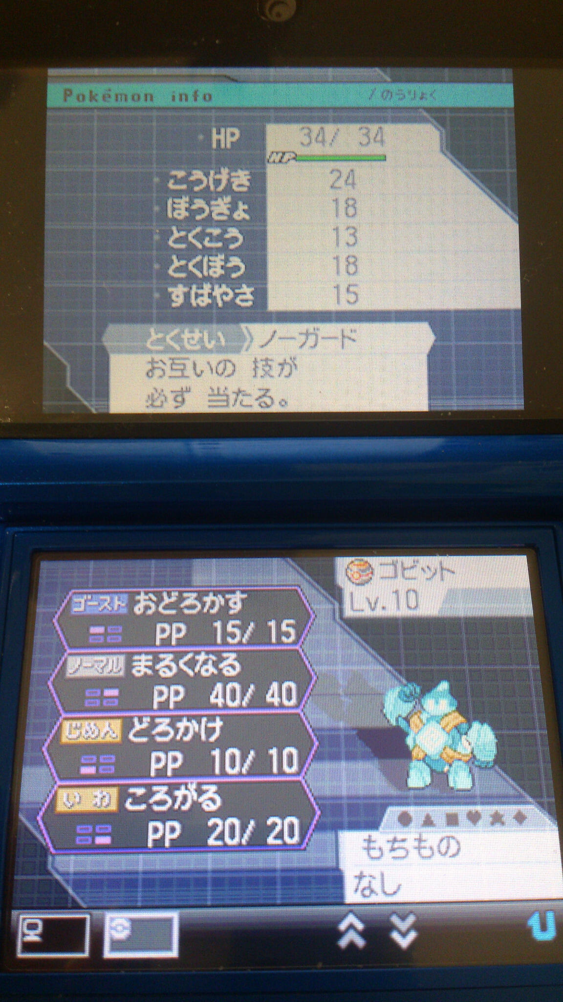クジャク ポケモン垢 Kujaku 333 Twitter