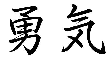 Strength  Chinese symbol for strength Symbols of strength tattoos Strength  tattoo