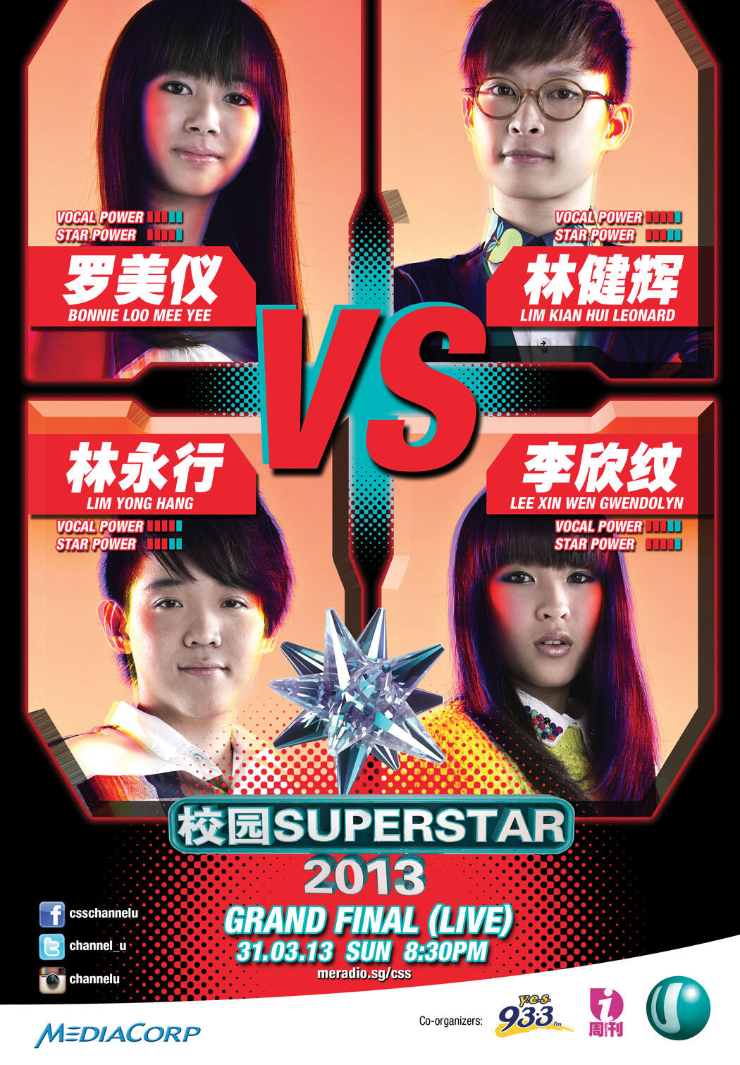 superstar 2013