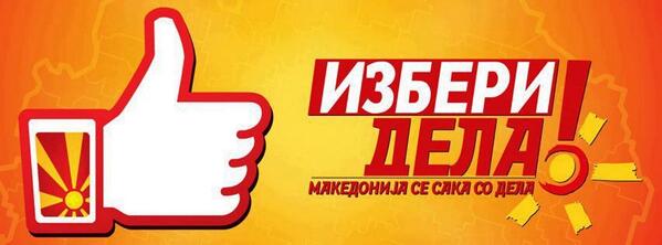 KlimentUMS's tweet photo. # МАКЕДОНИЈА ИЗБРА ДЕЛА!!
ДА ЖИВЕЕ ВМРО-ДПМНЕ
@KlimentUMS http://t.co/p0mevMpH7t