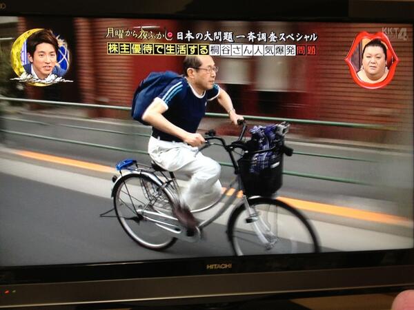 桐谷 さん 自転車