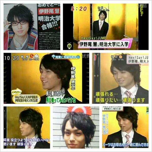 お い On Twitter 2013 3 26 伊野尾慧 明治大学理工学部建築学科 祝 卒業 4年でしっかり卒業したいと入学時に誓った彼 記者会見は画像の通り炸裂 海外での発表 表彰 学生として新聞記事に載るなどしっかり大学生でしたね 伊野尾慧祝卒業 Http T Co