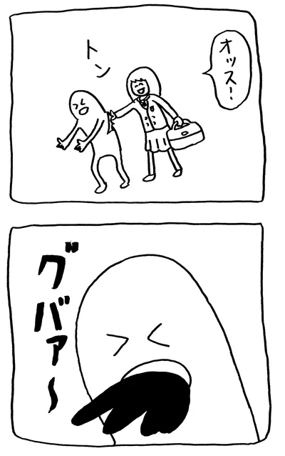 ２コマ漫画を描きました。「死」 