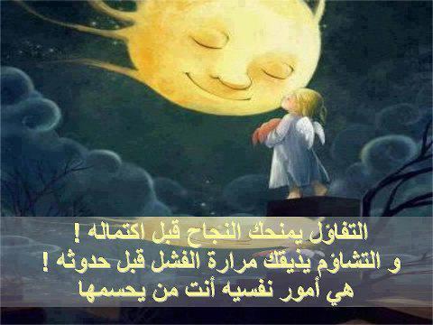 هدوء المساء (@mmy14118) on Twitter photo 