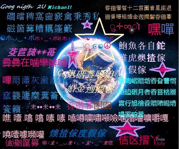 julyfortier's tweet image. #ChineseScript @scimichael There&apos;s few text polices that can modified each scripts So! Last nigth couldn&apos;t finish...