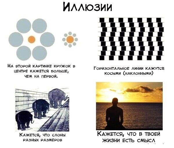 художник октавио окампо картины. черно белая живопись. октавио окампо картины иллюзии. иллюзия что означает это слово. иллюзия людей.