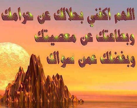 هدوء المساء (@mmy14118) on Twitter photo 