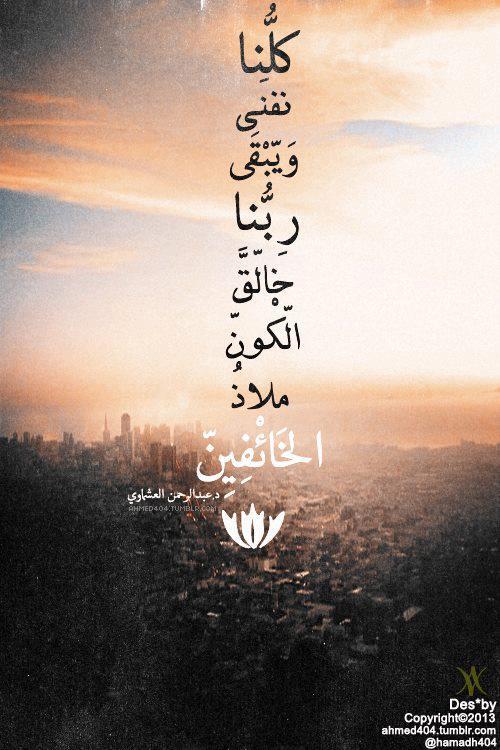 هدوء المساء (@mmy14118) on Twitter photo 