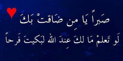 هدوء المساء (@mmy14118) on Twitter photo 