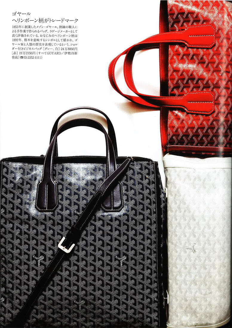 Goyard Voltaire Tote Bag