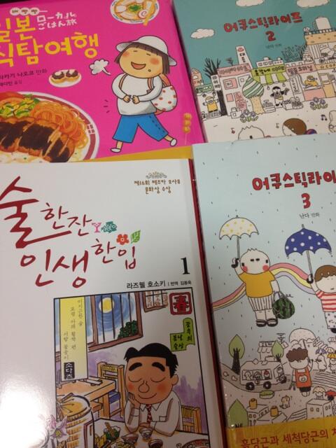 hyol_'s tweet photo. 득템!! ㅋㅋㅋ http://t.co/gqmLk21giK