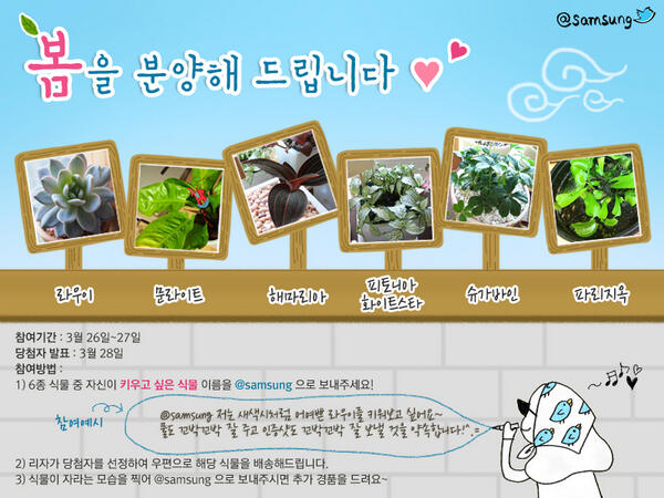 삼성전자 뉴스룸 tweet media