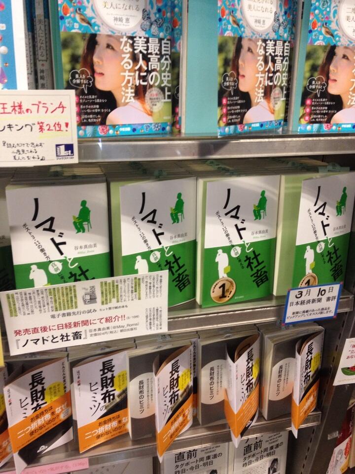BGRcRVJCIAAydhn.jpg:large (JPEG 画像, 720x960 px)