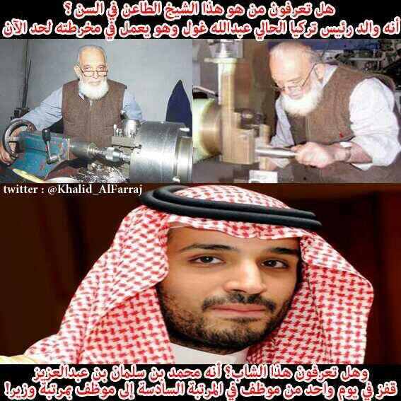phonstc's tweet photo. شوفو الفرق بين الصورتين http://t.co/zB6AvXR0Fo