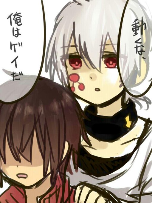シンタロー受けのtwitterイラスト検索結果 古い順