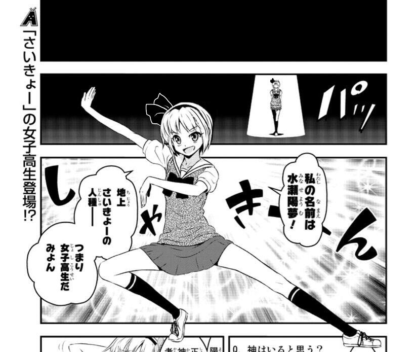 久遠社 取り急ぎ陽夢ちゃんの妖夢コラしといたんであとよろしくお願いします Http T Co Hzxpgvzsmj Twitter 久遠社 取り急ぎ陽夢ちゃんの妖夢コラしといたんであとよろしくお願いします Http T Co Hzxpgvzsmj Twitter