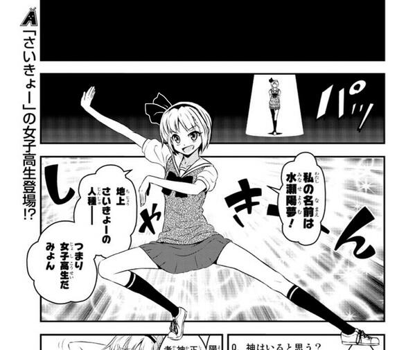 水瀬陽夢と本当は怖いクトゥルフ神話に対する反応まとめ 4ページ目 Togetter