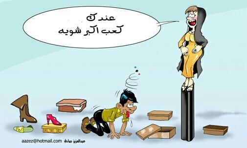 اضحك مع الصور tweet media