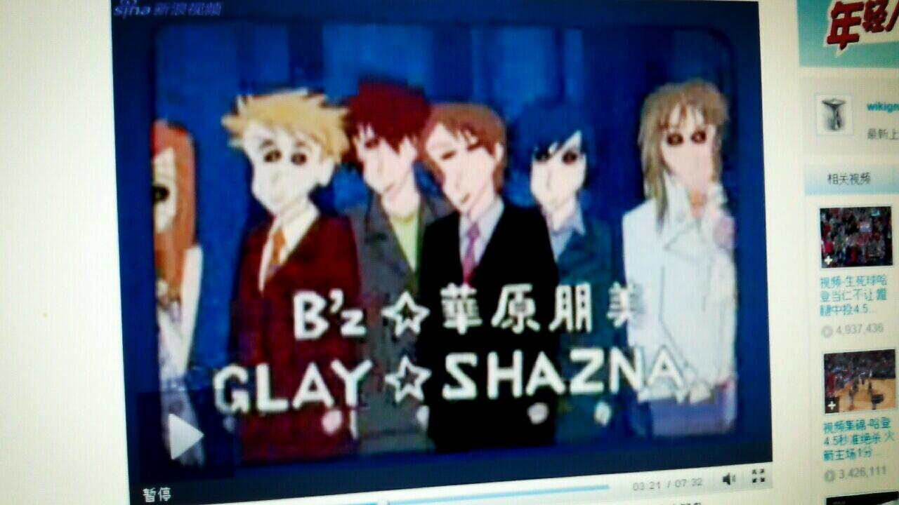 Hikari クレヨンしんちゃんの287話 ひまわりの将来に期待するゾ にglayが出てる って聞いたから探してみたら本当だった 笑 Http T Co 90evgw6krn Twitter