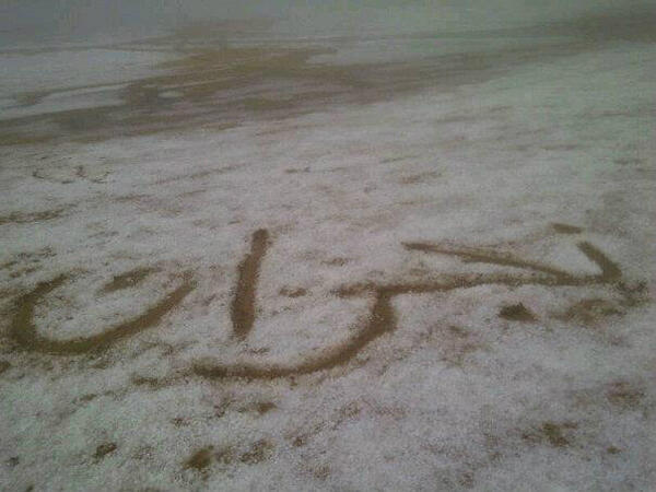 najran12341's tweet photo. نجران .. http://t.co/K0M2xVfHyE