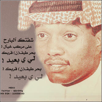 MAlhurise's tweet photo. اخر التصاميم #شفتك_البارح http://t.co/nFbLxKNSGa
