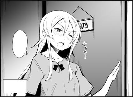 あと、同じく本日発売の電撃の俺妹4コマ公式アンソロジーでも8P描かせて頂いてますのでよろしくお願いします～。http://t.co/h2s1Jhmo1f 